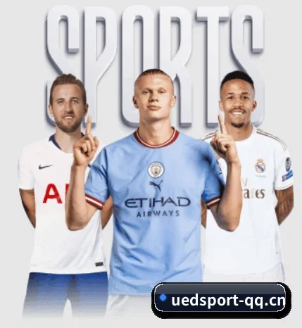 每个板块围绕一个运动项目展开（UEDSports）
