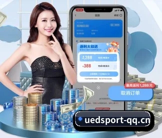 UED体育 APP | UEDSports